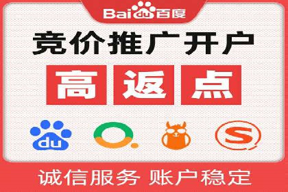 案例解读：SEM竞价培训在医疗行业的运用